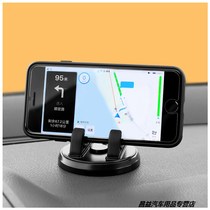 Car mobile phone bracket Car instrument panel bracket Rotatable mobile phone holder Universal multi-function mobile phone navigation bracket