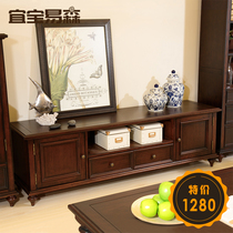  (Special offer)American country TV cabinet Solid wood simple floor cabinet TV cabinet coffee table living room furniture combination