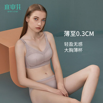 Water flower pro soft cotton Cup without steel ring bra mesh thin anti-sagging large size bra underwear women