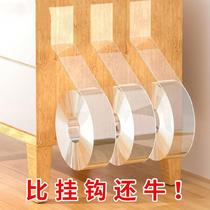 Nano double-sided adhesive non-marking tape reusable magic sticker waterproof high viscosity high temperature resistant non-slip patch