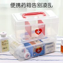 Camellia medicine box portable medicine box small box medicine storage multifunctional home medicine box household