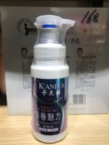 Kaniya constant volume charm spring element for men and women Elastic element protective volume moisturizing micro-setting
