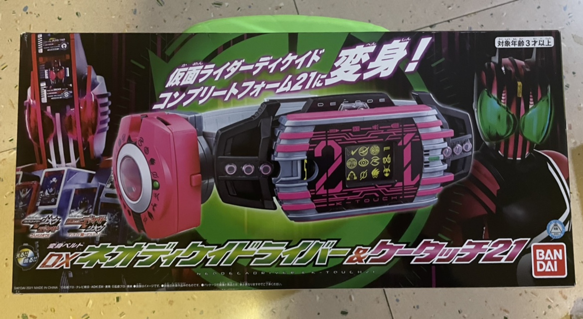 Day Edition Spot Vandet DX Fake Face Rider DECADE PINT RED REPRINTS BELT 21 GOD MAIN CARD SUIT