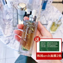 Korea Corna Blue Essence soothes and repairs to improve dull instant absorption of blue Daisy muscle bottom fluid 50ml