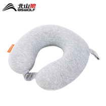 Beishan Wolf u-shaped pillow Single lunch break neck pillow Memory cotton plane car pillow cervical pillow BSW-CL030