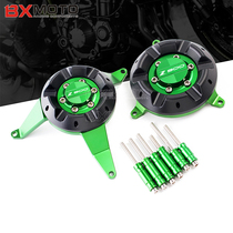 Motorcycle KAWASAKI KAWASAKI Z900 engine side cover modified anti-drop protective cover anti-drop cover