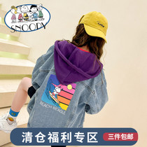 Feifei wardrobe girl denim coat 2021 spring new medium child Korean version of shoulder sleeve cotton coat tide