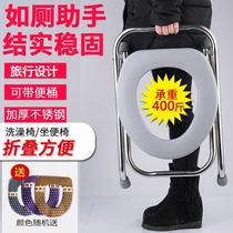 Foldable toilet chair for the elderly toilet seat for pregnant women toilet stool for the disabled household toilet chair mobile toilet