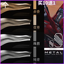 (Yuling Gum) AnchoreT metallic color series set model special paint 30mlx4 color
