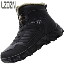 Northeast Waterproof Cold Cotton Shoes Snow Boots Winter Boots High Waist Warm Guardian Shoes Winter Leather