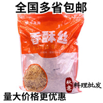 Japanese sushi ingredients Burdock fried burdock strips original crispy silk 3 kg packaging more savings