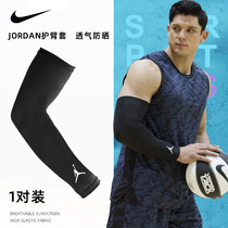 Nike Nike arm cover NBA Jordan basketball elbow cover for men sun protection running women cover tattoo sunscreen ice hand arm cover