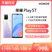 Honor Play5T 4G Cell Phone 5000mah Large Battery 22 5W Quick Refill New Official Flagship Store Authentic Student Game Photography Spare Business Smartphone 6