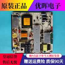 Original Tsinghua Tongfang LE-48TM6500 LE50TL5500 50TM1900 power LKP-PL164