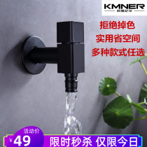 Drum washing machine faucet black 4 6 points quick-open snap-on balcony mop pool outlet nozzle All copper faucet