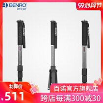BENO C38TD carbon fiber single - foot camera triangle specialized portable camera tripod