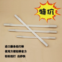 Rattan meridian clapper health pat stick whole body household pat board health pat sand pat hammer massage back hammer