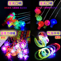 Luminous Necklace Children Sparkling Ring Girl Cartoon Childrens Whistleblowing Toy Luminous Ground New Night Market New