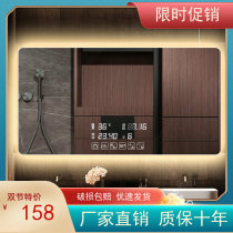 Smart square mirror Bathroom mirror LED light mirror Touch screen multi-function mirror Defogging anti-fog toilet with light mirror toilet