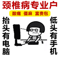 (Buy More Get More) Wormwood Cervical Paste Moxibustion Rich Pack Shoulder and Neck Soreness Stiffness Dizziness Nausea Hot Compress