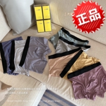 JM Zhongmai Big Health King Fried Functional Underwear Mens Antibacterial Comfortable Breathable Simple Large Size Boxer Solid Color Gift Box