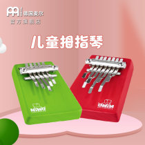 meinl Maier childrens thumb piano finger Kalim Cardin beginner 5 tone 7 tone Kabalin thumb
