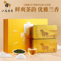 Baima Tea 2021 Spring Tea Anxi Tieguanyin Qingxian Qingxian Oolong Tea hipster No. 2 Gift Box 252g