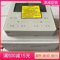 Gree air conditioner original hand operator wire controller XK103 XK78 XK59 45 XK1111 XK67 XK99