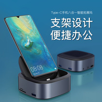 TypeC mobile phone docking station mate30 charging smart dock Huawei P40 projection HDMI Samsung S9 Xiaomi 10