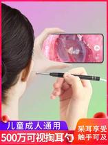 earpiece scoop earpiece camera scoop earpiece scoop earpiece scoop earpiece with lamp scoop HD endoscope scoop earpiece scoop earpiece