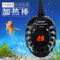 Fish tank heating rod fish heating rod automatic constant temperature temperature control waterproof device with lamp household Brazilian tortoise snapping turtle warm pipe