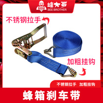 Beehive bundle brake belt transfer special tool for beehive 10 meters with long reinforcement and stable honey beekeeping new beekeeping