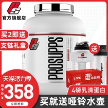 Hydro type dynamic whey protein nutrition powder Fitness muscle powder Nutrition muscle powder for men and women whey