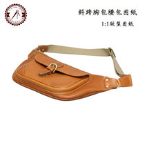 Vegetable tanned leather crossbody fanny pack version DIY handmade drawings Leather goods Leather bag chest bag production template template pattern