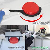  Tons barrel wrench lid wrench open lid Chemical barrel tank plastic water tank plastic valve generous