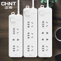 Chint receptacle wireless plug on the wiring board strip porous power flashboard tuo xian ban line socket converter