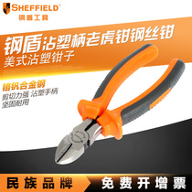 Steel shield S044001 vise pliers 6 inch 8 inch pointed nose pliers plastic handle oblique nose pliers diagonal pliers pliers