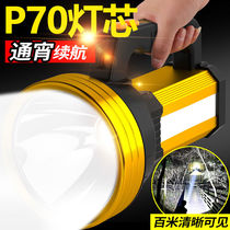 Flashlight Strong light rechargeable long-range ultra-bright outdoor special forces military household hernia lamp portable searchlight