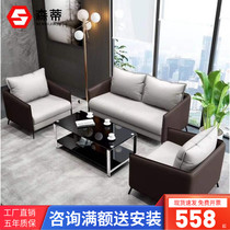 Brief FASHION OFFICE SOFA TEA TABLE COMPOSITION BUSINESS GUEST AREA TRIO POSITION RECEPTION SOFA NEW
