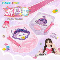 Xiaolu Toys Cloth Anecdole Children Unwoven Handmade Diy Solid Stickers Painting Kindergarten Creative Making Materials