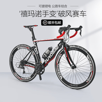 Obek 700C aluminum alloy lithium battery assisted road electric vehicle lithium battery off-road electric vehicle