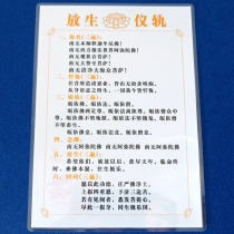 Print plastic packaging Buddhist Supplies Put-on-the-gauge The Jungle Jungle facilitates carrying simple rain-proof and waterproof discharge-gauge tracks