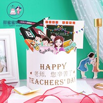 Teachers Day baking cake decorated with soft glues male and female teachers walled teachers You have worked hard for Teachers Day Happy insertion