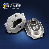 Special cap for gold-point atomic blade lock core suitable for standard insert-core lock core single pat not shipped