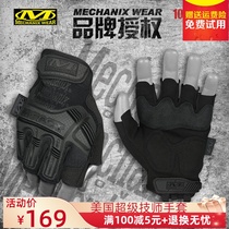 American Mechanix Technician M-PACT Outdoor Anti-Slip Wear-resistant Shooting Tactics Semi-Finger Fitness Sports