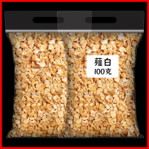 Allium Macrostemon White Fresh Dry Cargo Wild Allium White Head Can Be Matched With Immature Bitter Orange Zismi raw material Traditional Chinese herbal medicine Chinese herbal medicine wild scallion small allium