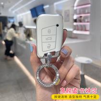 Suitable for Volkswagen key set New speed Teng Tiguan l Baolai Tu Yue Lingdu Langyi Explore Yue X Maiteng shell car bag buckle lady
