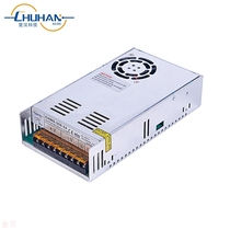 Recommended CHMS economical switching power supply 350W24V quality good security power can be customized