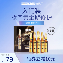 ISDIN Facial Essence Antioxidant Moisturizing Firming Anti-aging Skin repair Night use 7 days Small ampoule