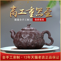 Yixing purple clay pot pure handmade teapot tea set home high-tech tea raw ore red mud eggplant section for spring pot